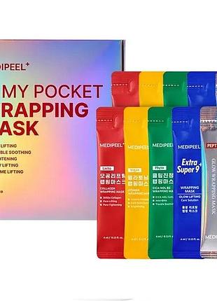 Набор масок-пленок medipeel in my pocket wrapping mask, 10×4 мл