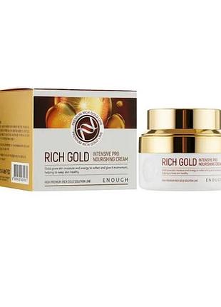 Интенсивный питательный крем для лица на основе ионов золота enough rich gold intensive pro nourishing cream, 50 мл