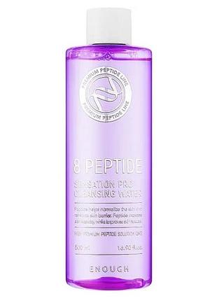 Очищувальна вода для обличчя з пептидами enough 8 peptide sensation pro cleansing water, 500 мл