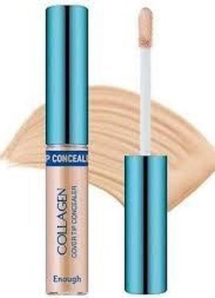 Коллагеновый консилер для лица enough collagen cover tip concealer 01 light beige