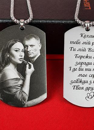 Жетон, подвеска с гравировкой вашего фото и надписи, ювелирная нержавеющая сталь