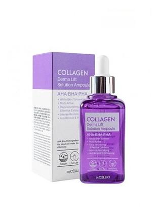 Сироватка ампульна dr.cellio collagen derma lift solution, 50 мл