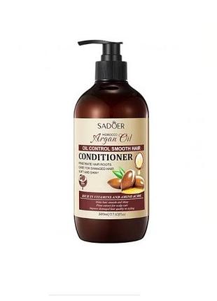 Кондиціонер для волосся з аргановим маслом sadoer argan oil control smooth hair conditioner, 500 мл
