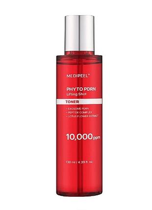 Тонер для лица антивозрастной medipeel phyto exosome pdrn lifting shot toner, 130 мл