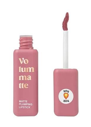 Помада для губ vivienne sabo volumatte matte plumping lipstick 06 - rose flirt, 5 мл