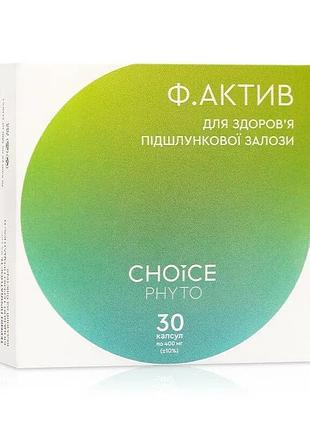 Choice ф. актив - комплекс для нормалізації функцій підшлункової залози 30 кап чойс (485065)