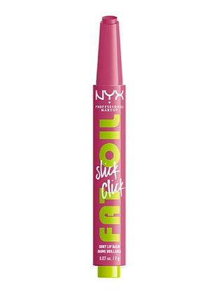 Бальзам сияющий для губ nyx professional makeup fat oil slick click 07 dm me, 2 г