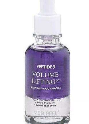 Ампульна сироватка для обличчя medi-peel peptide 9 volume lifting pro all in one podo ampoule з ліфтинг ефектом, 30 мл