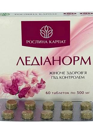 Ледіанорм – натуральний комплекс для жіночого здоров'я та гормонального балансу рослина карпат (484751)