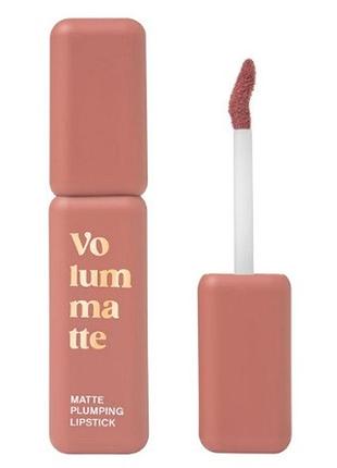 Помада для губ vivienne sabo volumatte matte plumping lipstick 02 - nu desir, 5 мл