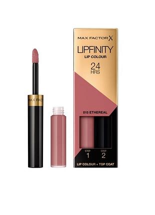 Помада для губ max factor lipfinity 015 - ethereal, 4 мл