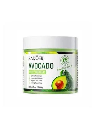 Крем для тела с авокадо sadoer avocado body butter, 200 г