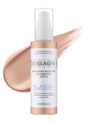 Тональний крем 3в1 з колагеном enough 3in1 collagen whitening moisture foundation spf 15 - 23, 100 мл