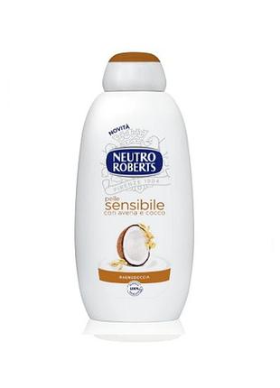 Гель для душа с питательным эффектом neutro roberts avena e cocco, 600 мл