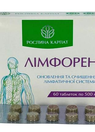 Лімфорен – фітокомплекс для очищення лімфи та зміцнення організму рослина карпат (484723)