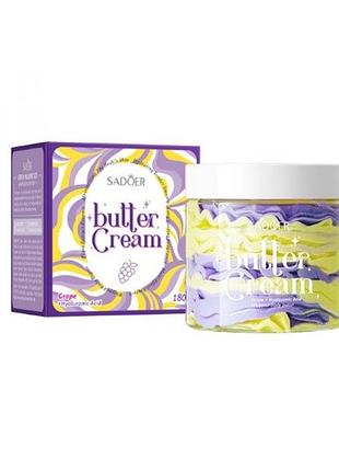 Крем-батер для тіла зволожуючий з гіалуроновою кислотою sadoer butter cream grape vinograd, 180 мл