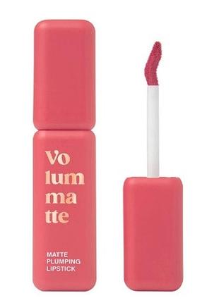 Помада для губ vivienne sabo volumatte matte plumping lipstick 03 - intrigue en terre cuite, 5 мл