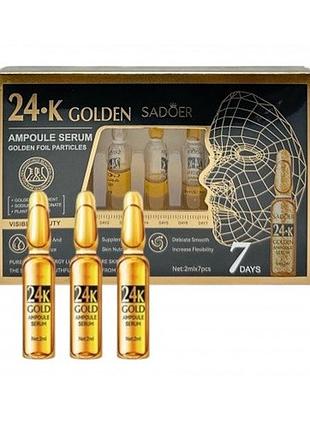 Ампульна сироватка sadoer з гіалуронкою 24-k gold (2 мл * 7 шт)