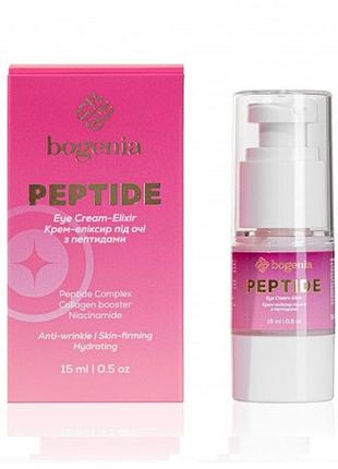 Крем-еліксир під очі з пептидами peptide eye cream-elixir bogenia, 15 мл