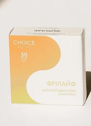 Choice фрилайф – антиоксидантный комплекс 30 кап. чойс (485028)