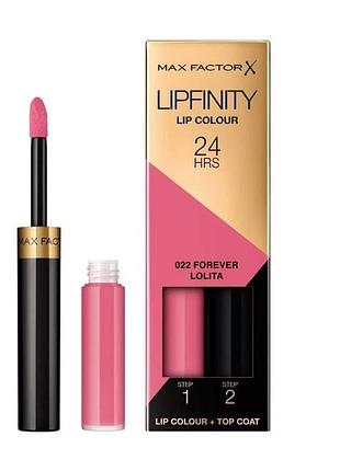Помада для губ max factor lipfinity 022 forever lolita, 4 мл