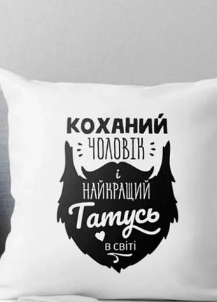 Подушка велюр 35х35 см біла з друком (529471)
