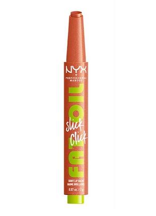 Бальзам сияющий для губ nyx professional makeup fat oil slick click 06 hits different, 2 г