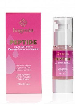 Жидкие патчи под глаза с пептидами peptide liquid eye patches bogenia, 30 мл