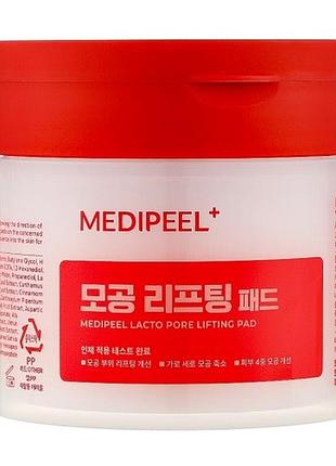 Пилинг-педы для сужения пор medipeel lacto pore lifting pad, 50 шт