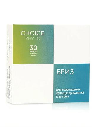 Choice рослинний комплекс бриз 30 кап чойс (485045)