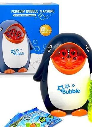 Игрушка для активных игр jh пингвин для запуска мыльных пузырей 18.5 см (541819)