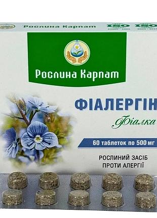Фіалергін 60 таб. – природна підтримка при алергії рослина карпат (484808)