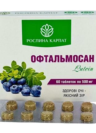 Офтальмосан lutein – природний захист і покращення зору рослина карпат (484797)