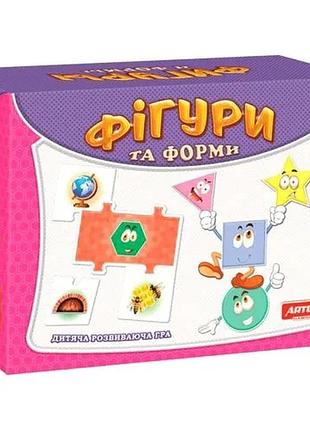 Логічні пазли artos "фігури" для дітей від 3 років розвиваючі картонні (538863)