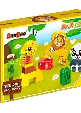 Конструктор banbao zoo сафари 11 элементов для детей от 3 лет развивающий (539801)