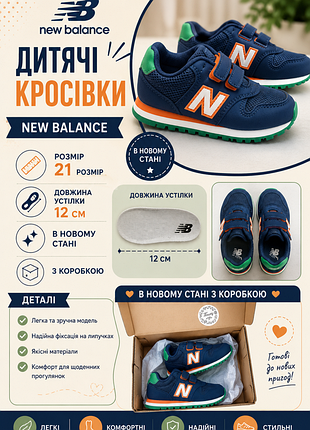 Продам детские кроссовки