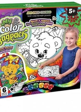 Рюкзак-раскраска danko toys антистресс 30х40 см мишка белый (554469)