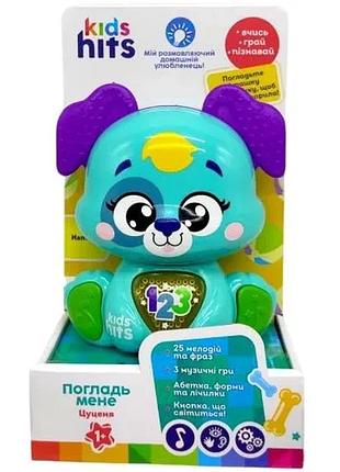 Музична іграшка kids hits чарівний щеня інтерактивна від 1 року (542501)