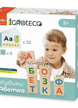 Дерев'яні кубики igroteco 9 кубиків 33 картки для вивчення української абетки (559197)
