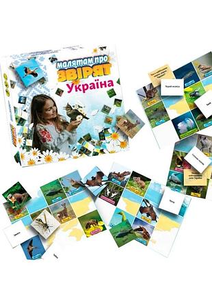 Настольная игра малышам о зверятах 10 игровых полей 70 карточек картинки 32 карточки викторины (557678)