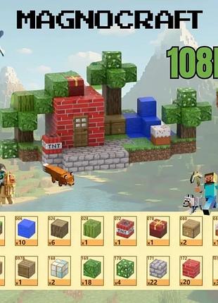 Магнітний конструктор abs-пластик 108 кубиків зимовий minecraft (530658)