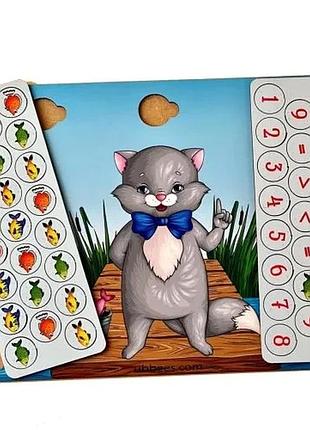 Развивающая игрушка ubee ученый котик для детей от 3 лет с цифрами и рыбками (540856)