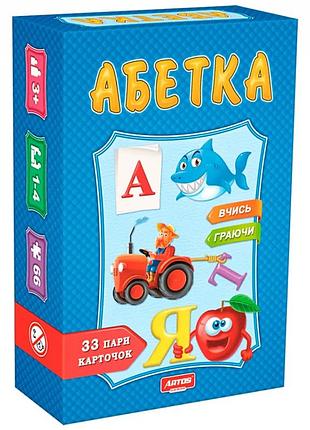 Дитяча настільна гра artos games картонки 33 пари кольорові (555782)