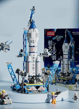 Детский конструктор космическая ракета станция nasa, космический корабль 551 деталей