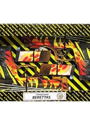 Набір резинокострілів berettas blazing дерев'яні 2 пістолети для дітей 6+ (543409)