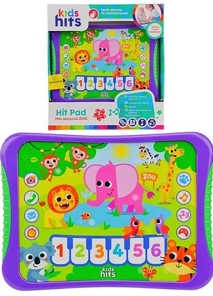 Интерактивный планшет kids hits пластик 23,8х17 см укр. звуки мелодии стихи (557445)