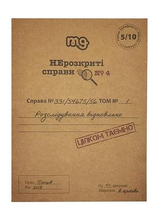 Настільна гра кооперативна детективна 2-6 гравців 40 матеріалів (596332)