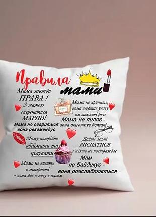 Подушка велюр 35х35 см біла (530031)