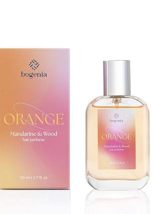 Парфюм для волосся bogenia (50 мл.) orange mandarine & wood