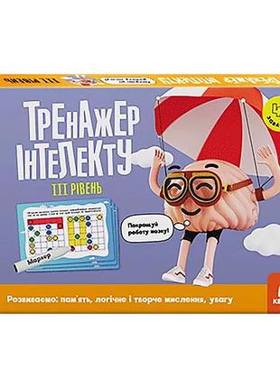 Тренажер інтелекту ranok creative 41 завдання українська мова 3 рівень (561890)